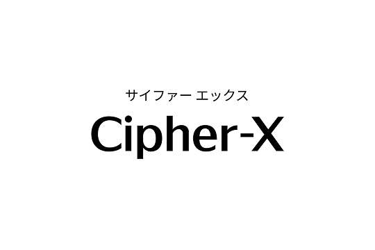 Cipher-X ロゴ
