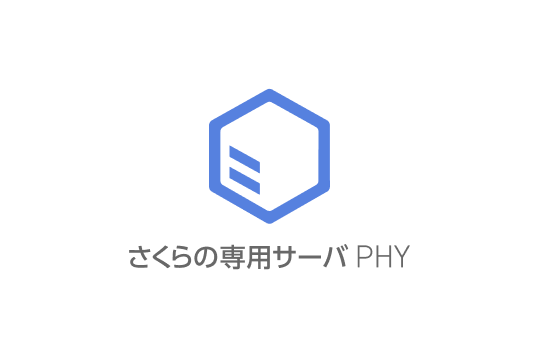 さくらの専用サーバ PHY ロゴ