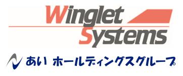 ウイングレット・システムズ株式会社 ロゴ