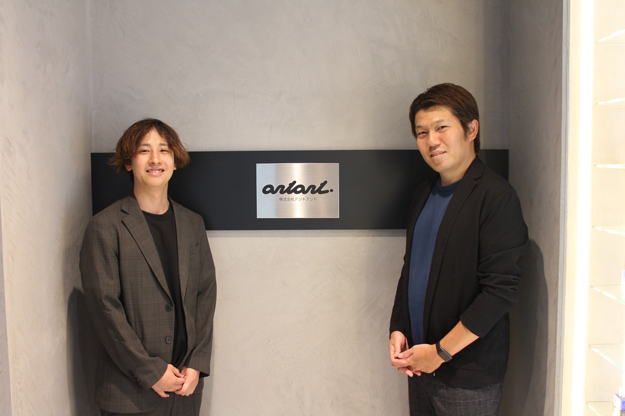 株式会社アントアント
